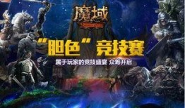 头条爆料魔域娱乐,揭秘头条爆料背后的娱乐帝国